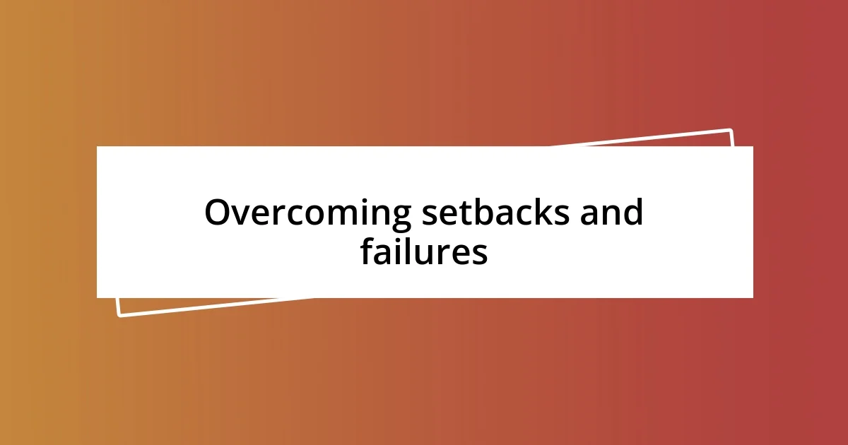 Overcoming setbacks and failures