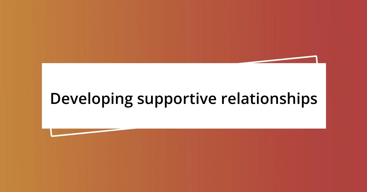 Developing supportive relationships