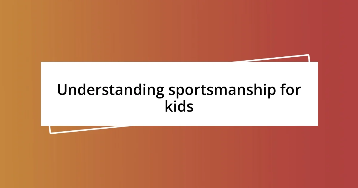 Understanding sportsmanship for kids