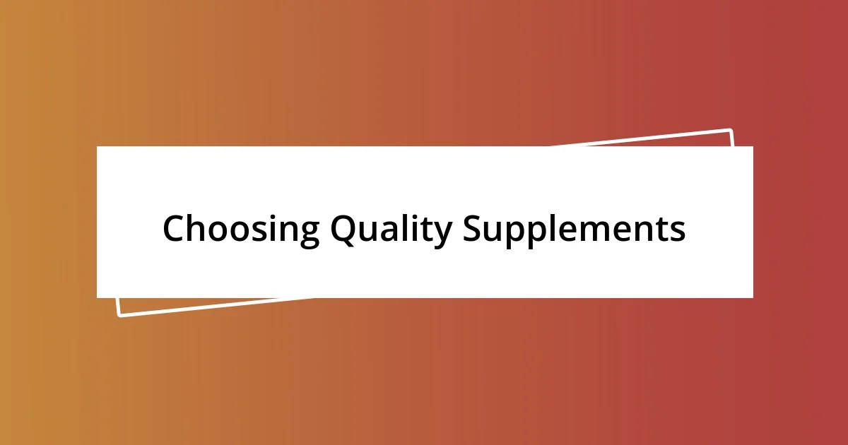 Choosing Quality Supplements