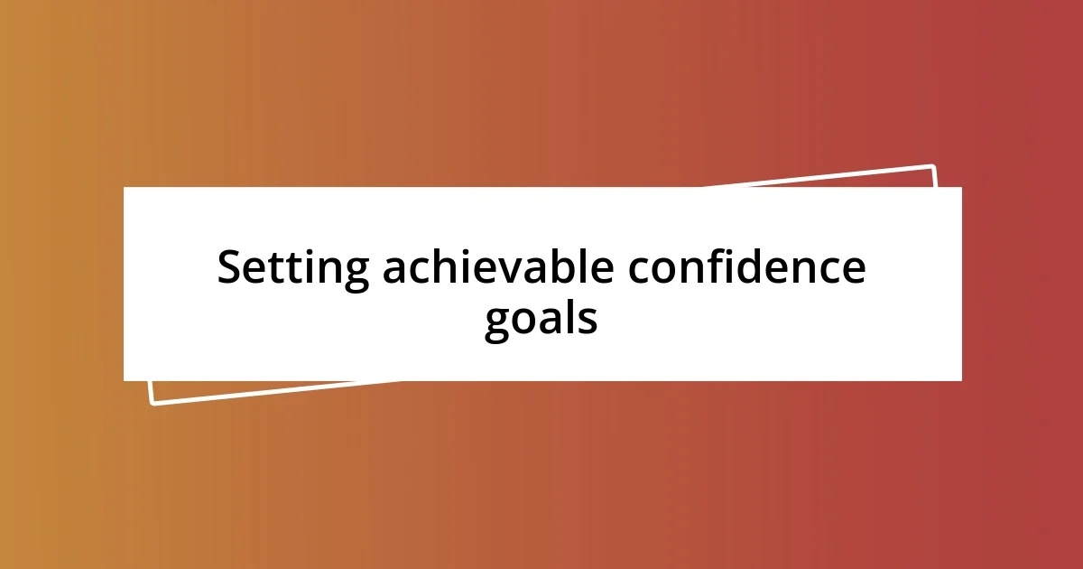 Setting achievable confidence goals