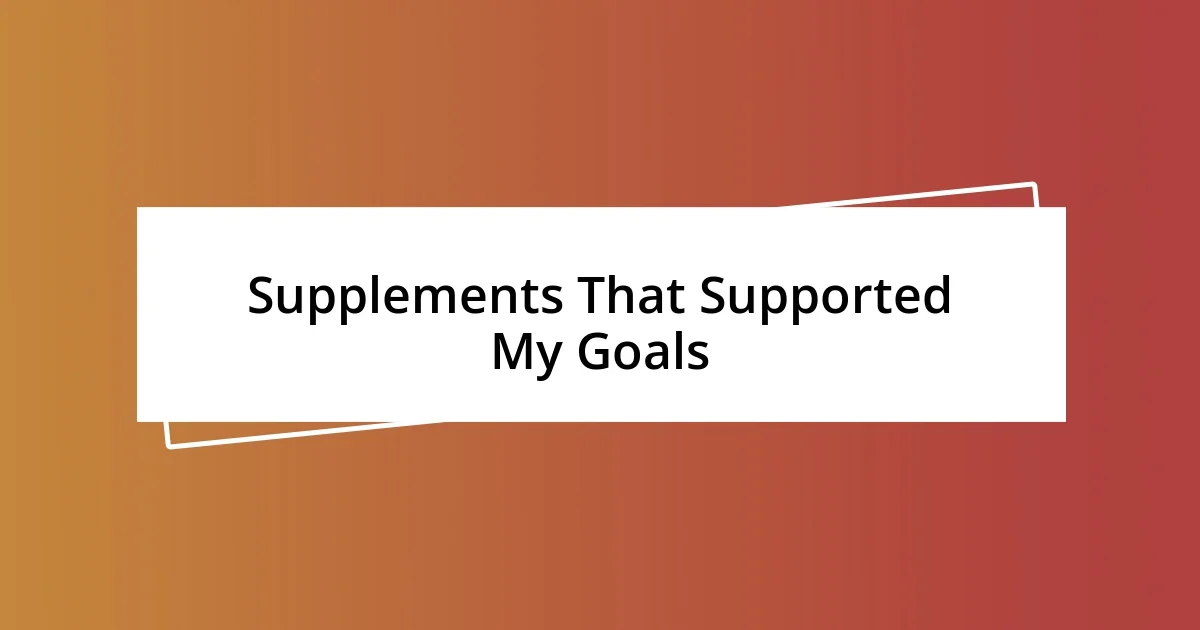 Supplements That Supported My Goals