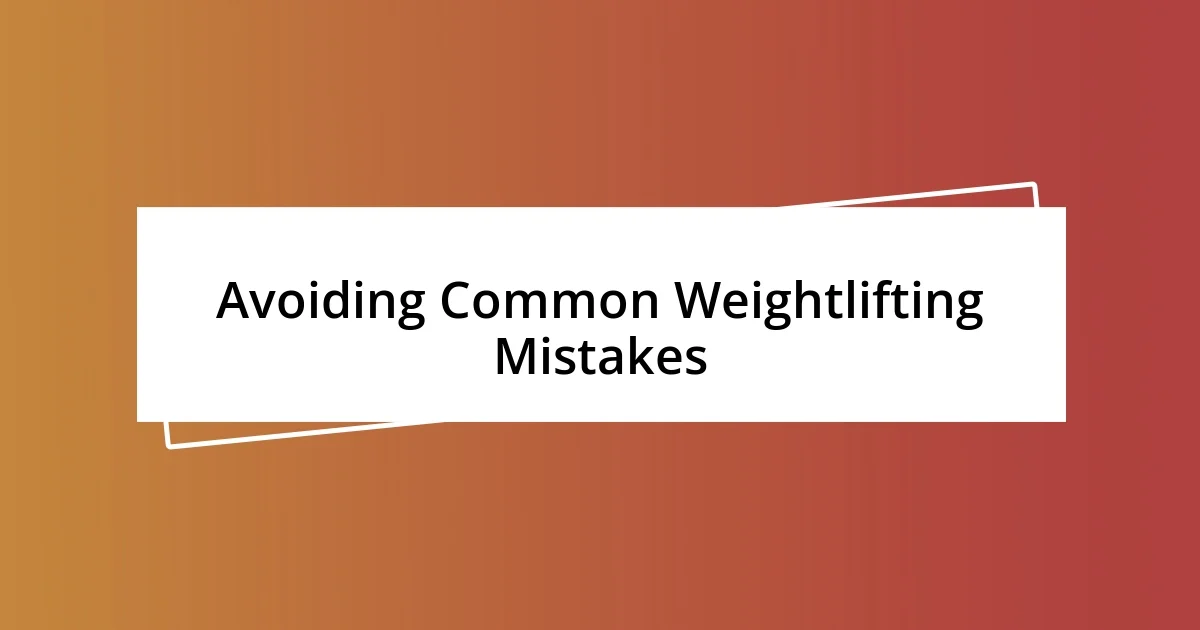 Avoiding Common Weightlifting Mistakes